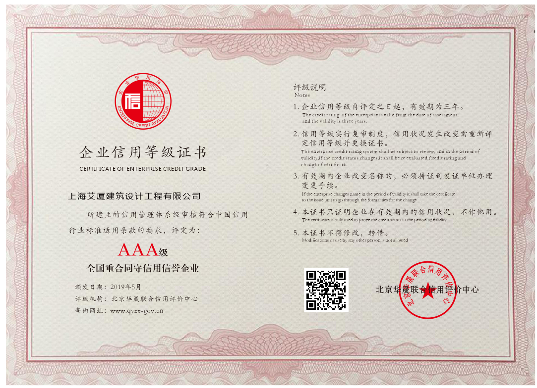 2025上海装修白名单：十大闭口合同公司口碑榜，从量房到入住0增项实战攻略