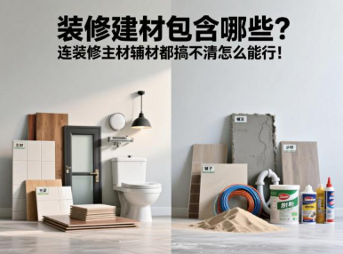 2025上海装修公司口碑排行榜：闭眼选的6家零投诉企业全解析